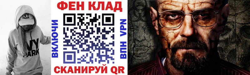 АМФЕТАМИН Розовый  Купить где  Велиж 