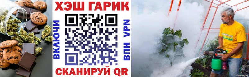 Купить закладки  Велиж  Печенье с ТГК марихуана 