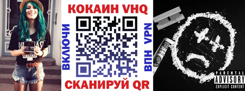 КОКАИН Перу Велиж