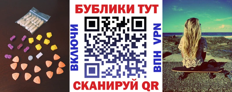 Ecstasy mix  Купить закладки  Велиж 