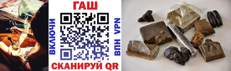 Купить где Велиж Гашиш Cannabis