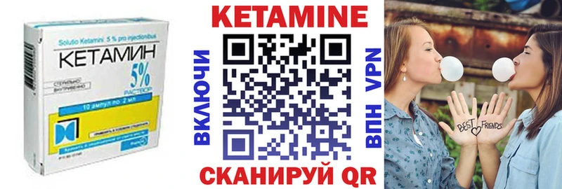 Купить закладки  Велиж  КЕТАМИН VHQ 