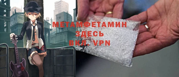 прущий лед Касимов