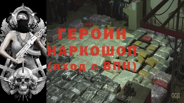герыч Каменск-Шахтинский