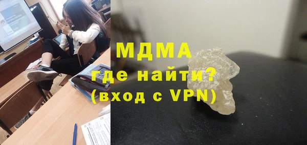 хмурый Карпинск