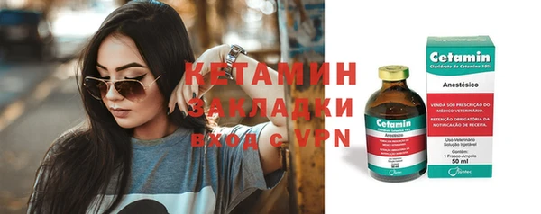 прущий лед Касимов