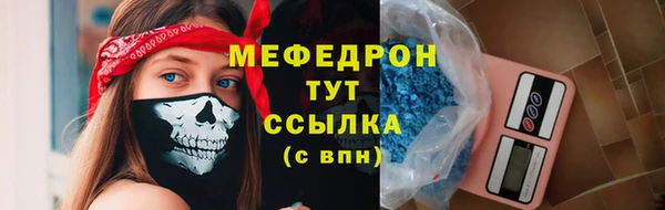 спиды Каменногорск
