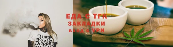 герыч Каменск-Шахтинский