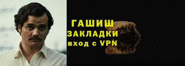 прущий лед Касимов