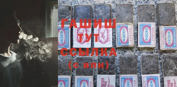 COCAINE Ивантеевка