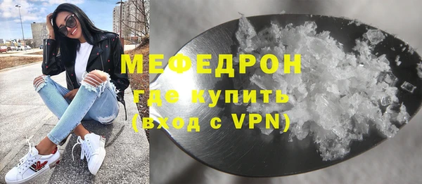 MDMA Premium VHQ Зуевка