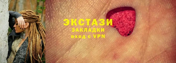 спиды Каменногорск