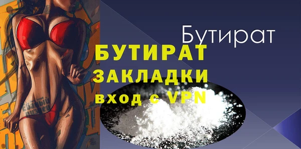 прущий лед Касимов