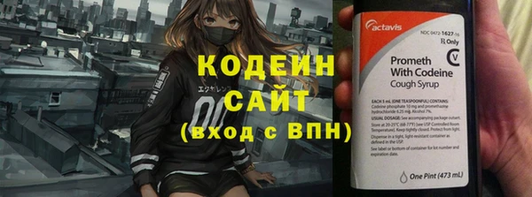 герыч Каменск-Шахтинский