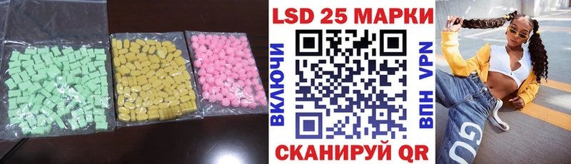 ЛСД экстази кислота Купить где Велиж