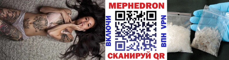 МЕФ 4 MMC  Купить  Велиж 