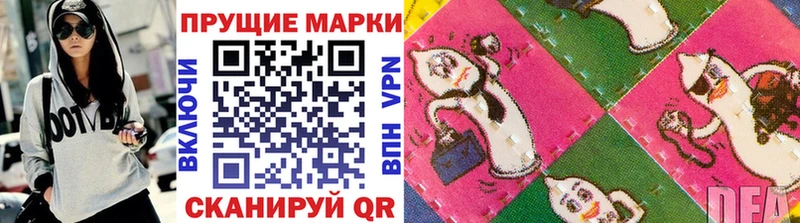 Купить где  Велиж  Марки 25I-NBOMe 1,8мг 
