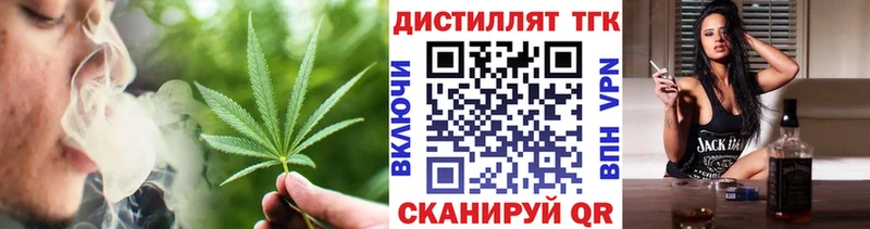 Купить где Велиж ТГК гашишное масло